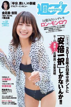 仆人犯错把筷子放屁眼里不能掉