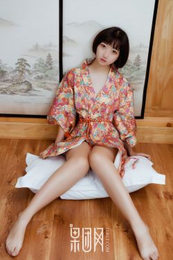 花惜芷