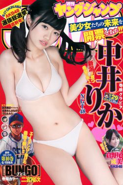 日本无翼岛漫画无遮挡全彩痴汉